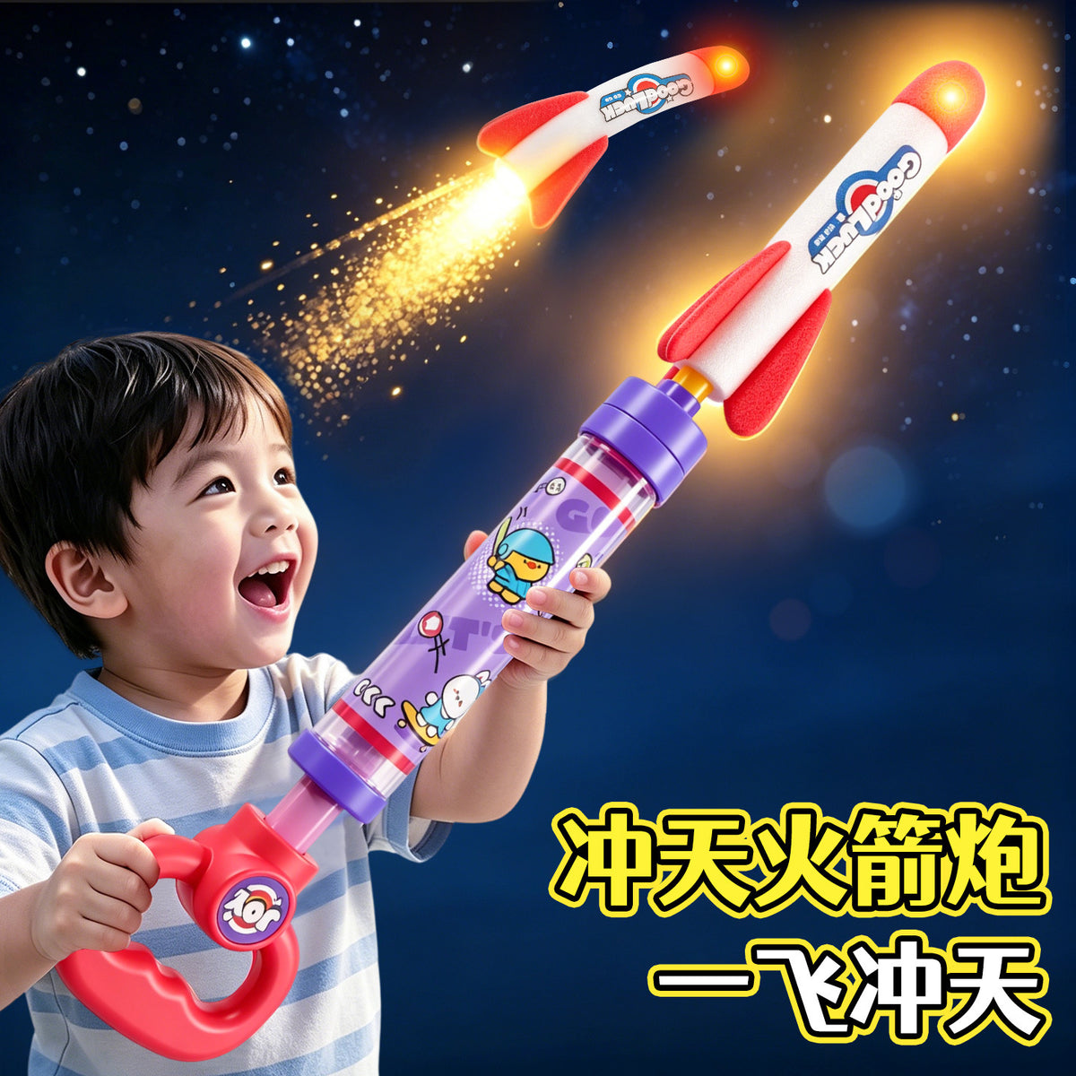 Hand-Held Rocket Launcher, Glowing Foam Rocket, Flying Cannon, Children's Launch Toy, Small Commodity for Street Stalls