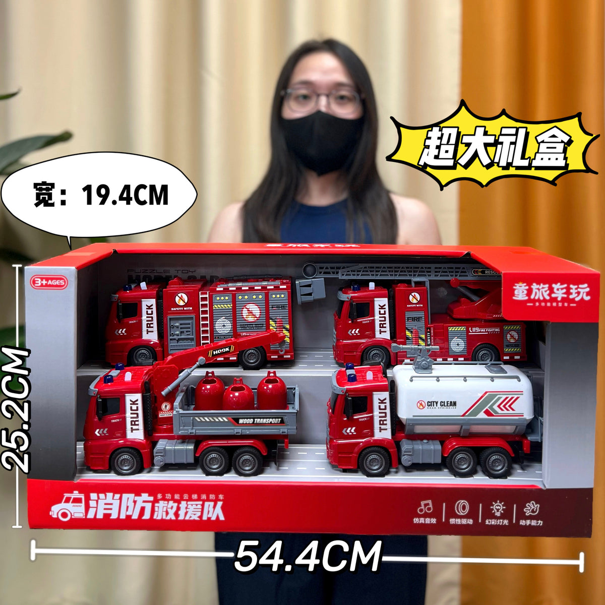 Boy's Large Inertial Engineering Vehicle Simulation City Excavator Fire Truck Model Toy Institution Wholesale Gift Box…