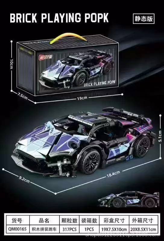 Compatible with Lego Porsche 911 building block sports car model remote control racing car assembly toy cross-border…