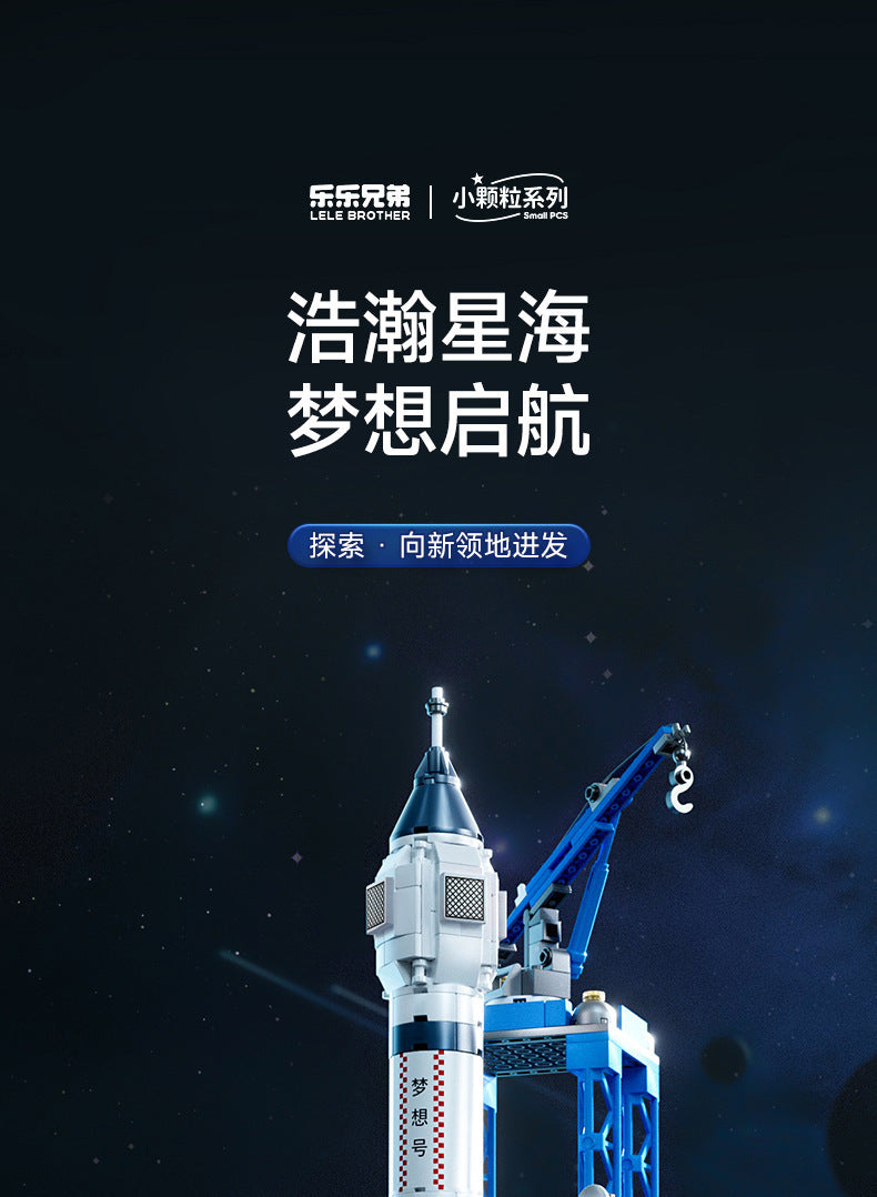 Special Police Six-in-One Rocket Model Building Block Ornament for Boys, Military Assembly, Educational Toy, Drop Shipping…
