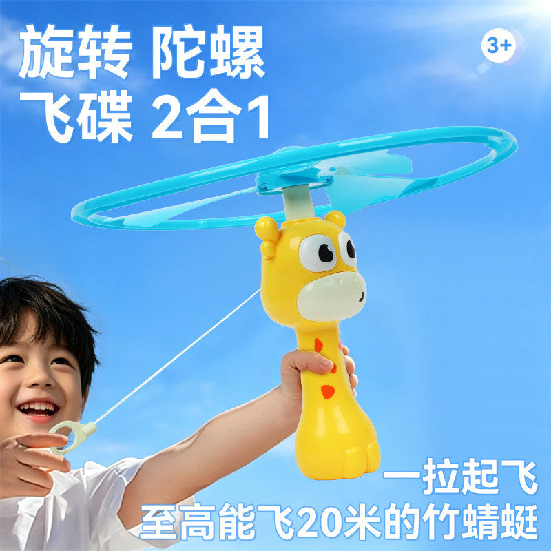 Pull-String Rotating Ufo Outdoor Toy, Giraffe Handle Rotating Ufo, Hand-Pulled Glowing Flying Disc Children's Toy - image 2