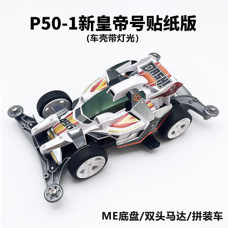 Jie pin Mini four-wheel drive assembly model MS segmented chassis shock absorber series tenhuang superstar Science and…