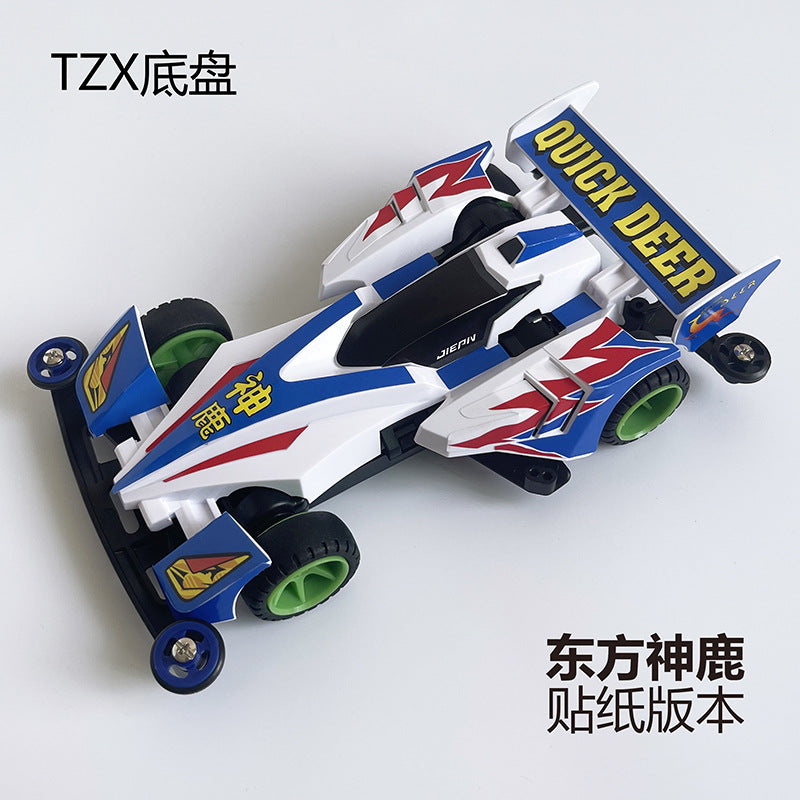 Jie pin Mini four-wheel drive assembly model MS segmented chassis shock absorber series tenhuang superstar Science and…
