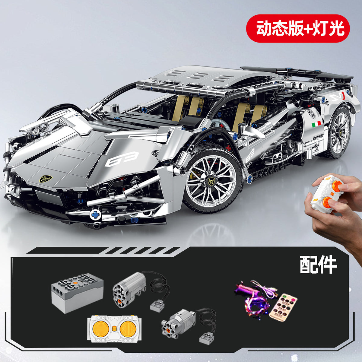 911 Electroplated Purple Apollo Sun God Drift Sports Car Model High-Difficulty Assembly Building Blocks Toy Wholesale…