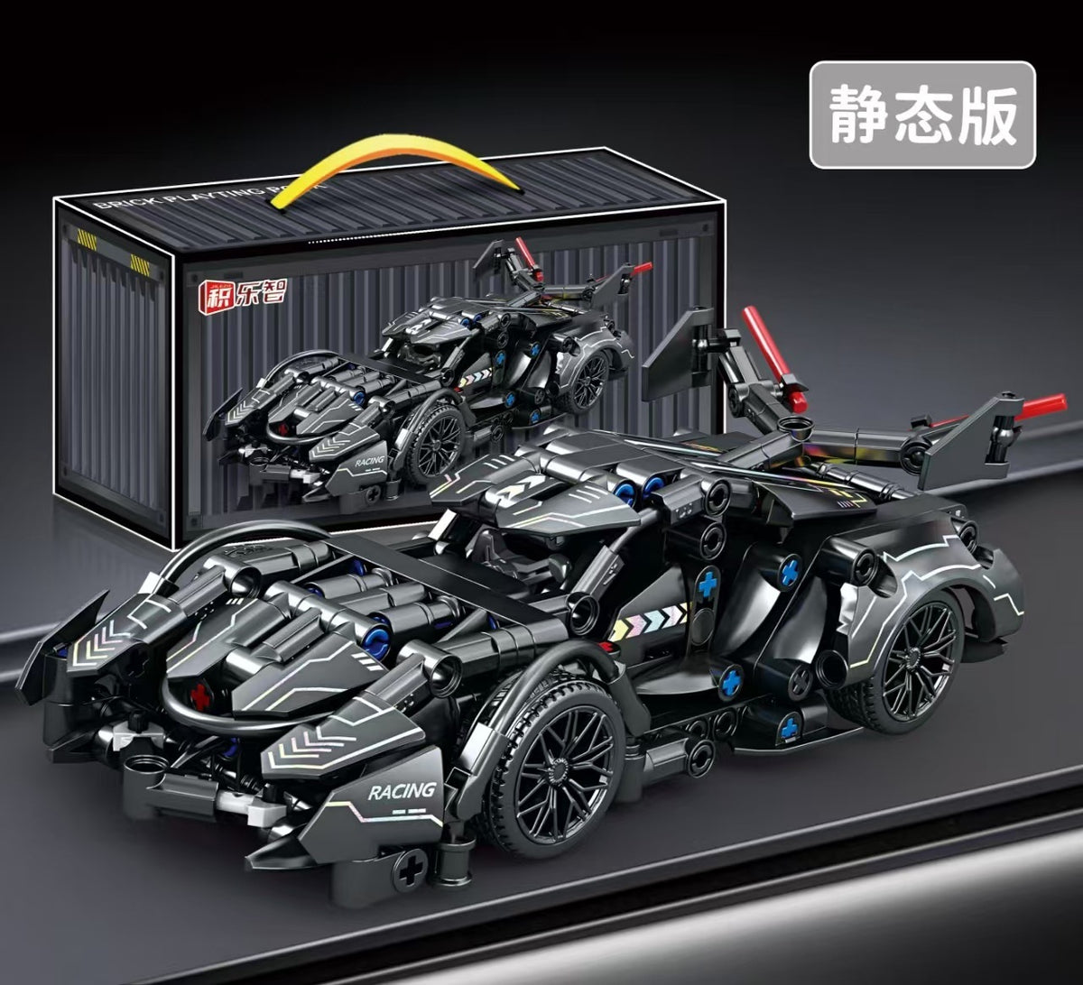 Cross-Border New Product Cyberpunk Building Block Ornaments 911 Lamborghini Space-Themed Sports Car Children's Toy Car…