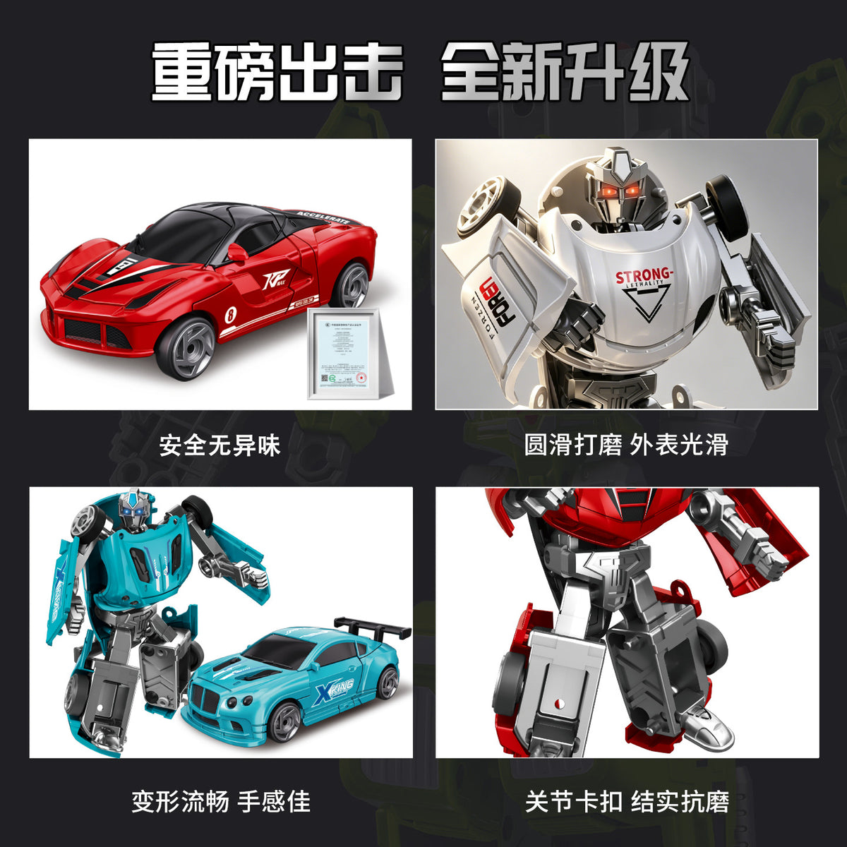 Cross-border Transforming Robot Model Children's Mecha Toy Dual-Form Car Action Figure Boys' Gift Set Wholesale - 【Random…