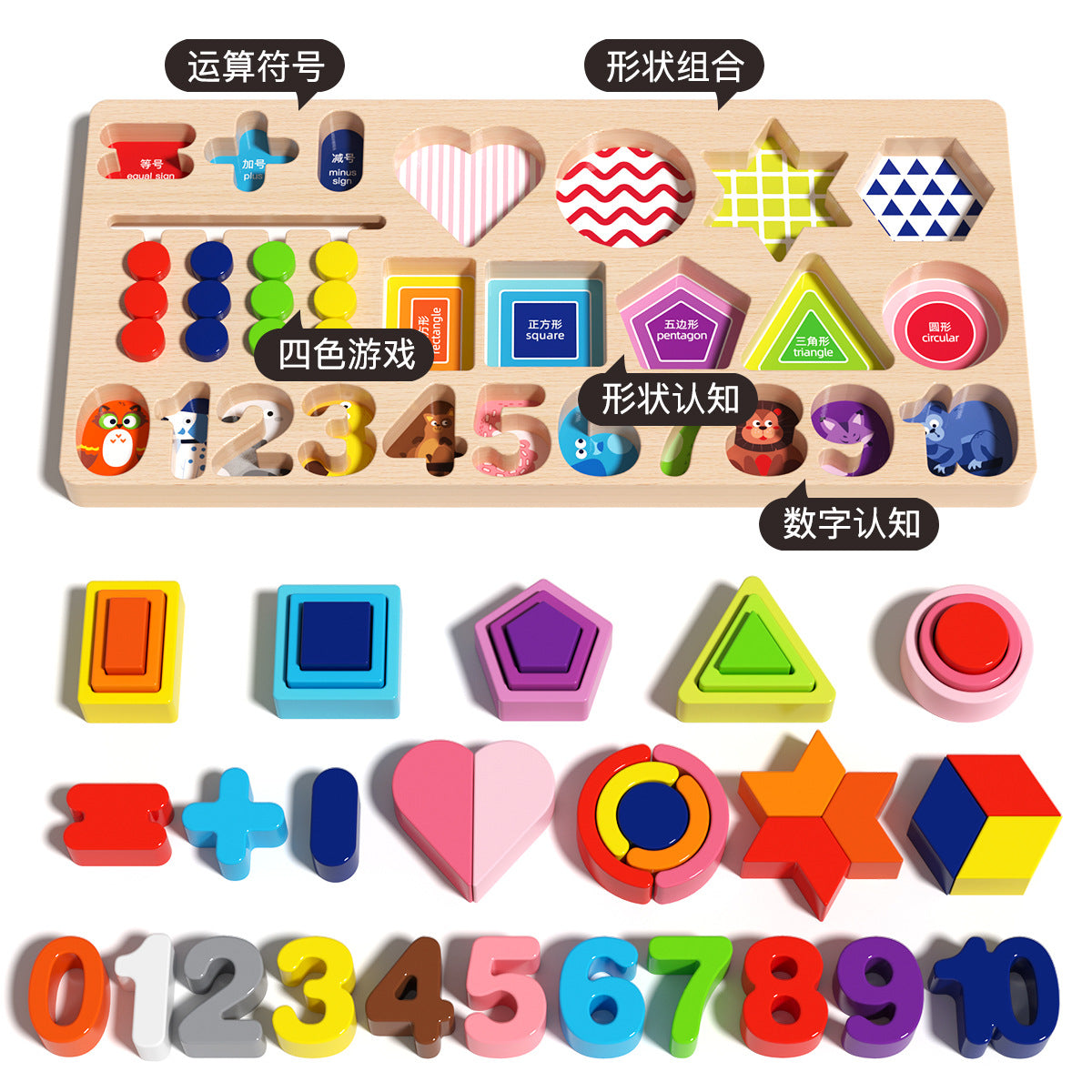 Baby Early Childhood Education Montessori Teaching Aware 1 1 2 Years Old 3 Jigsaw Puzzle Building Blocks Assembled 0 Baby…