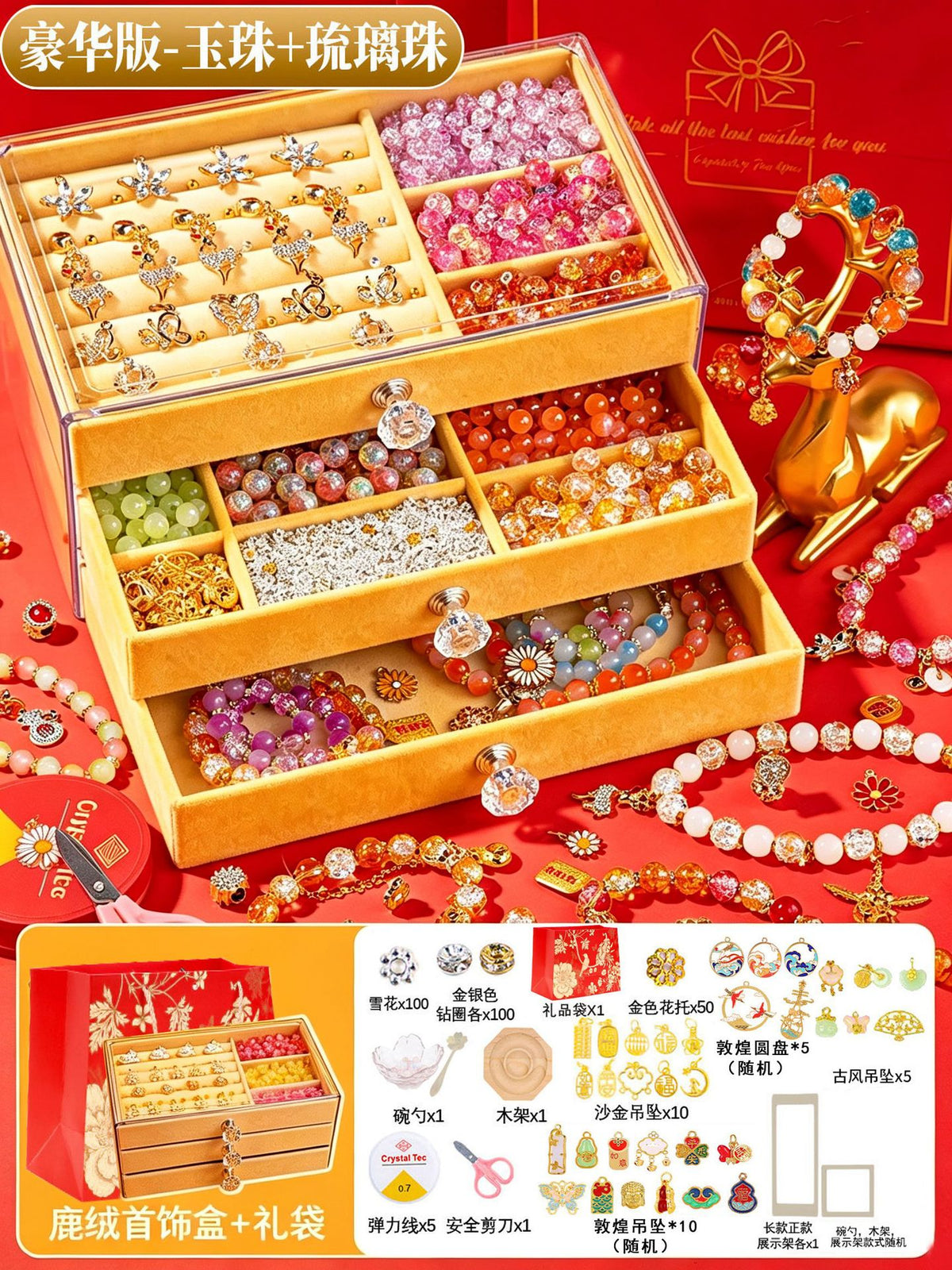 Girls' DIY handmade bracelet set toy, necklace, loose beads material kit, practical birthday gift, back-to-school prize…