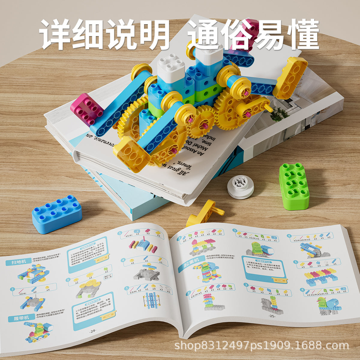 Large Particle Building Blocks for Children, Early Education Transmission 9656 Wholesale Science and Education Teaching…