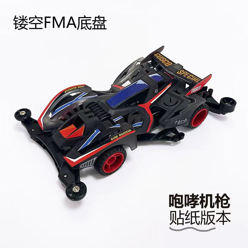 Jie pin Mini four-wheel drive assembly model MS segmented chassis shock absorber series tenhuang superstar Science and…