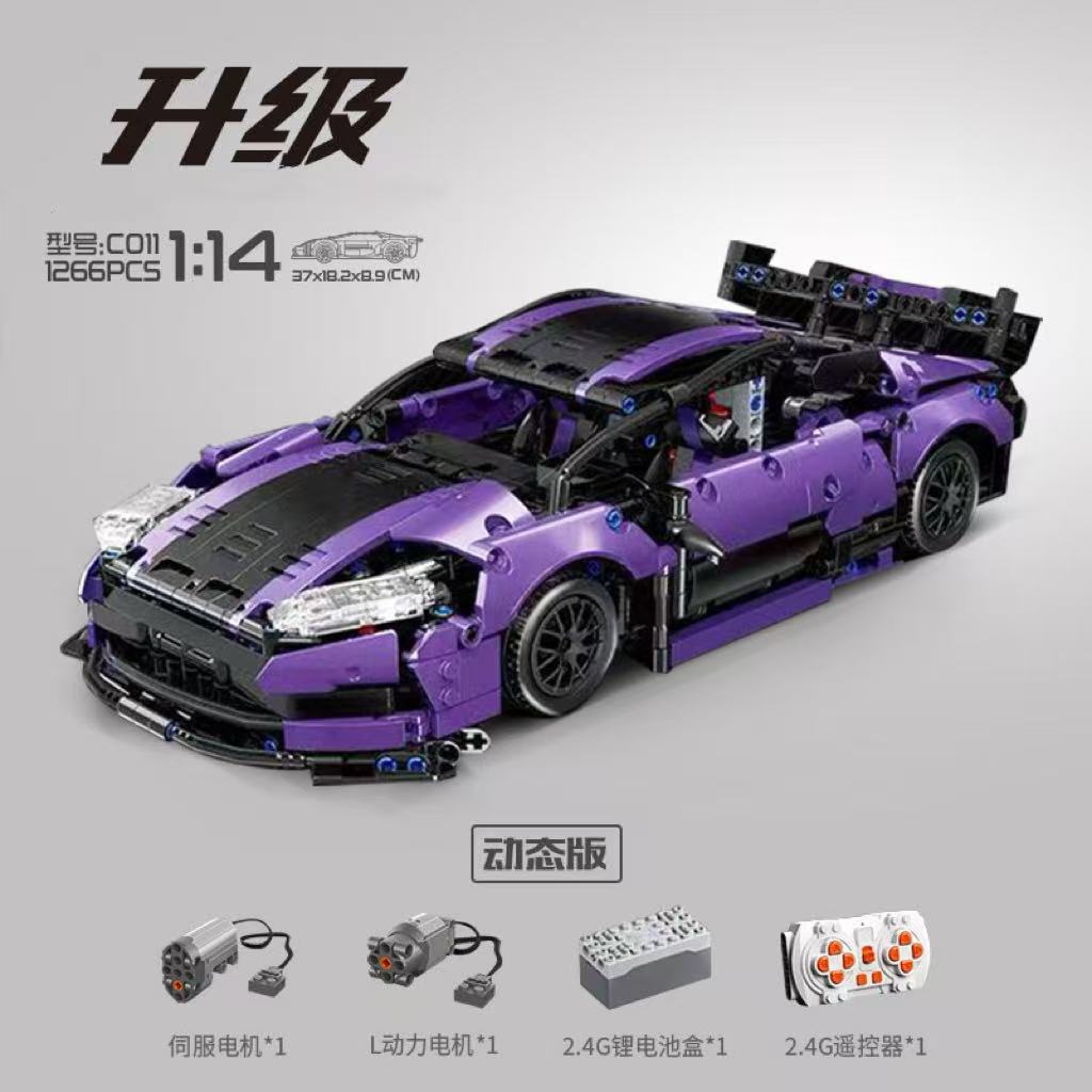 911 Electroplated Purple Apollo Sun God Drift Sports Car Model High-Difficulty Assembly Building Blocks Toy Wholesale…