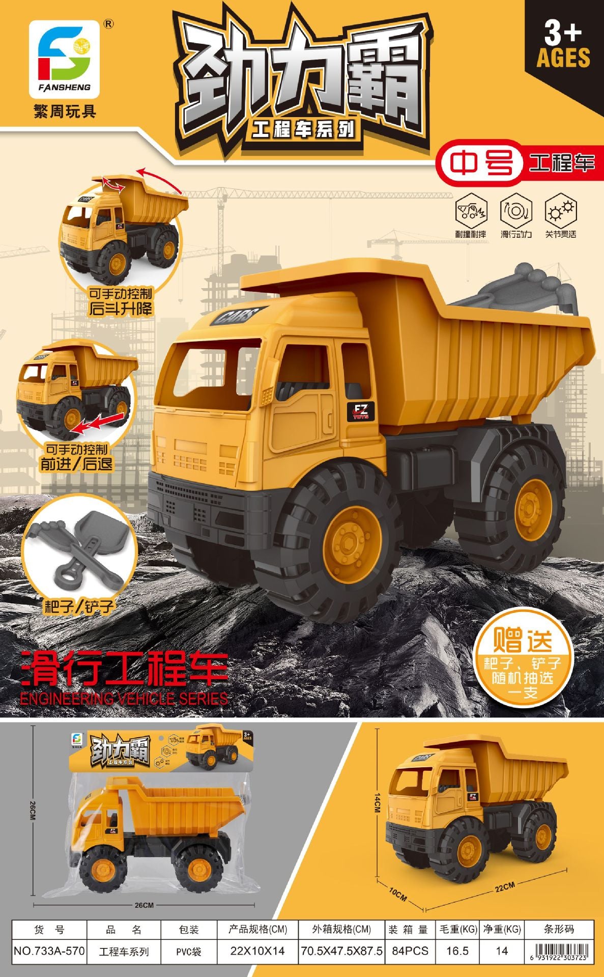Excavator Large Inertia Driving Engineering Vehicle Toy Children's Thickened and Fall-Resistant Beach Excavator Shovel…