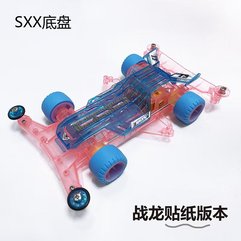 Jie pin Mini four-wheel drive assembly model MS segmented chassis shock absorber series tenhuang superstar Science and…