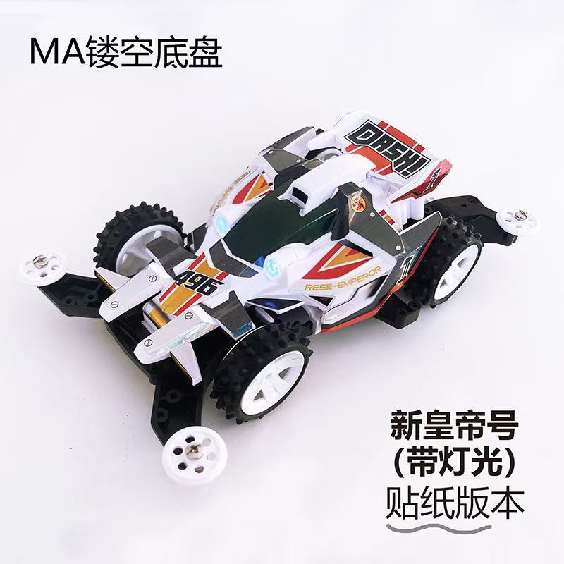 Jie pin Mini four-wheel drive assembly model MS segmented chassis shock absorber series tenhuang superstar Science and…