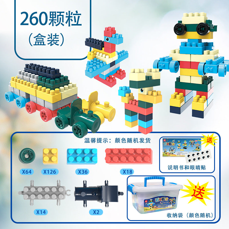 Children's Large Particle Building Blocks Assembled Kindergarten Educational Early Education Boys and Girls Toy Factory…