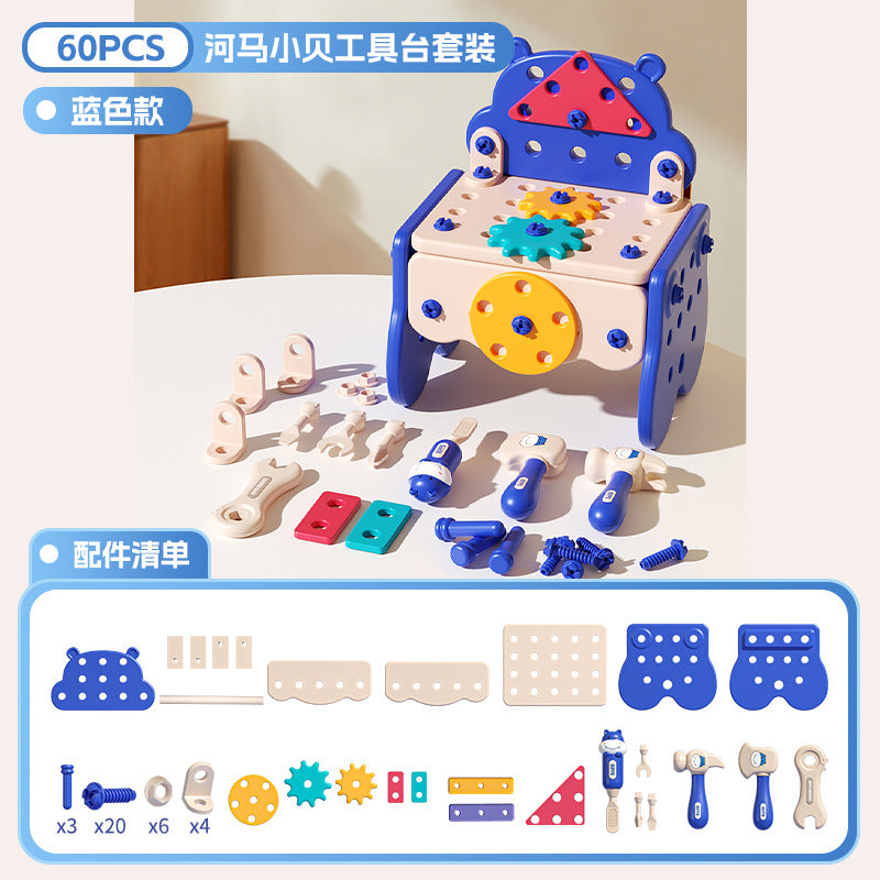 hippo Beckham toolbox simulation electric drill screw tool boy play house toy - Blue-60-piece set [chair + tools]