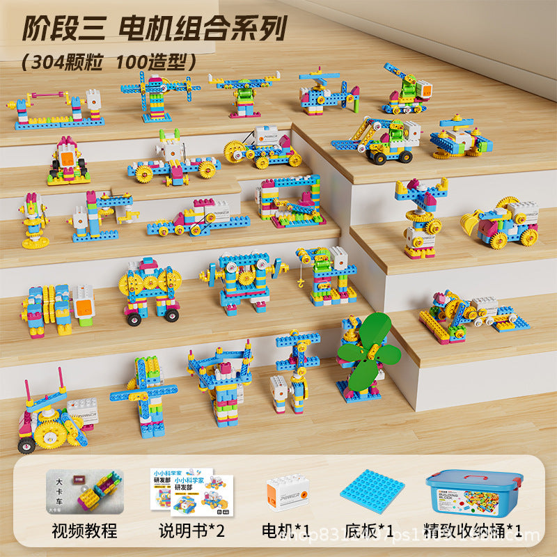 Large Particle Building Blocks for Children, Early Education Transmission 9656 Wholesale Science and Education Teaching…