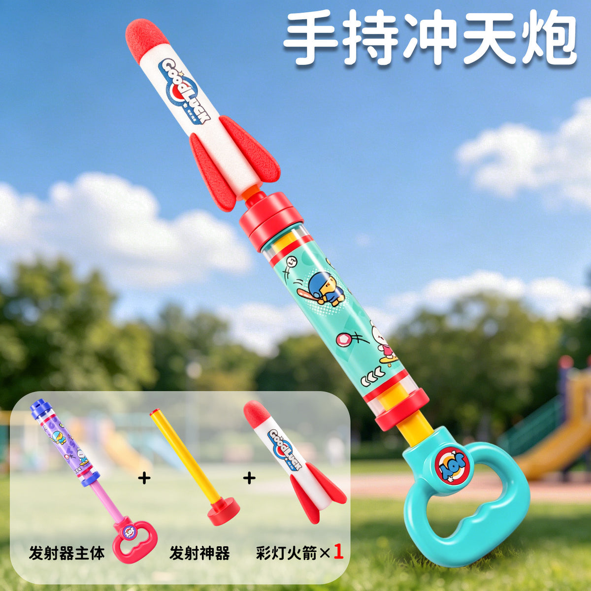 Hand-Held Rocket Launcher, Glowing Foam Rocket, Flying Cannon, Children's Launch Toy, Small Commodity for Street Stalls…