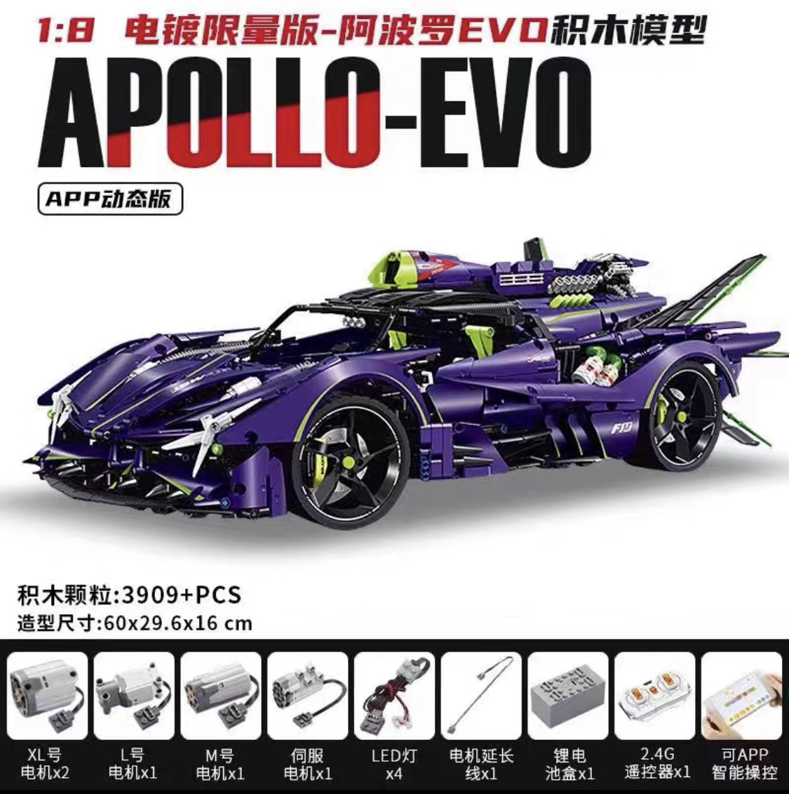 911 Electroplated Purple Apollo Sun God Drift Sports Car Model High-Difficulty Assembly Building Blocks Toy Wholesale - 1:8…