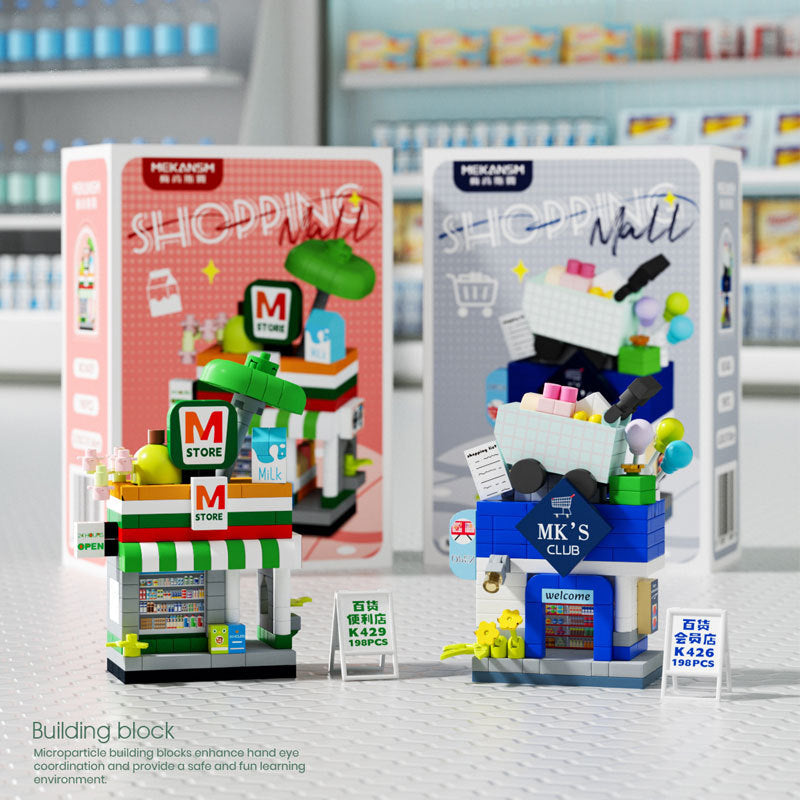 Compatible with Le Dream Store Micro-Particle Building Blocks, Street Scene Ornaments, Children's Educational DIY Toys ​…