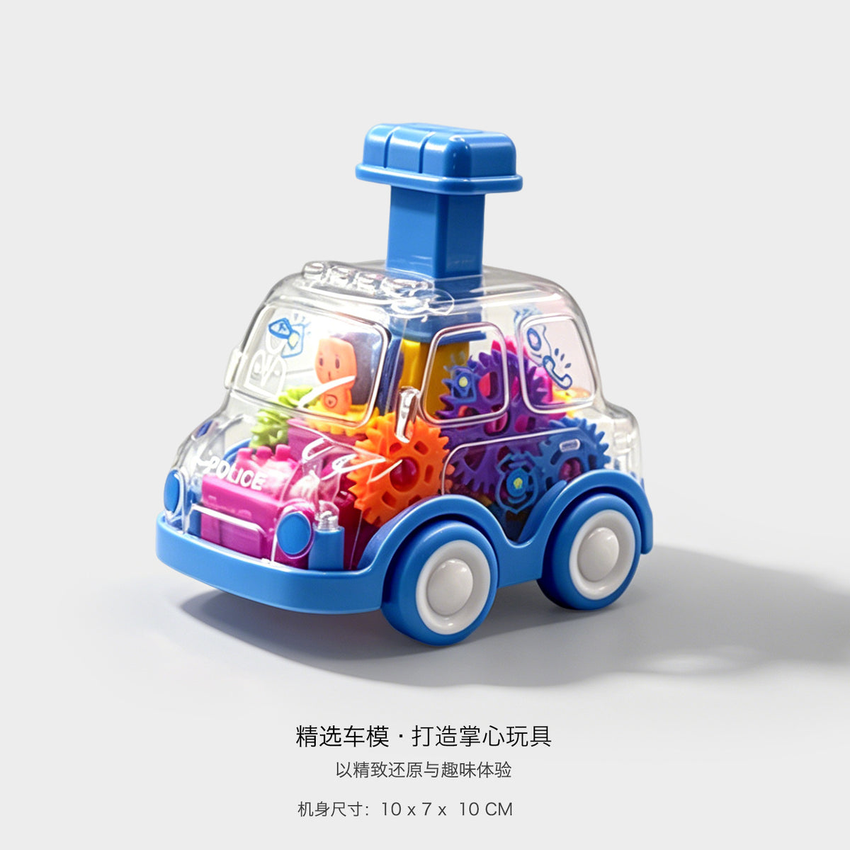 Push-And-Go Gear Car Toy, Inertia Small Car, Transparent Bus Car, Children's Educational Toy, Children's Day Gift - Cute…