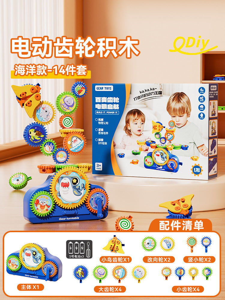 Children's Montessori Educational Early Education Toys Electric Gear Assembled Building Blocks Large Particles Exercise…