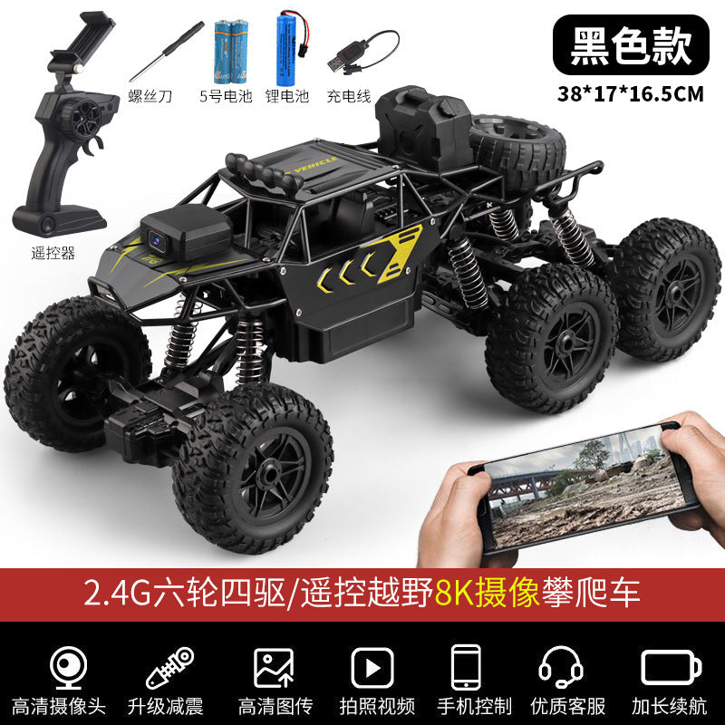 Extra-large remote control car, drift off-road vehicle, four-wheel drive climbing monster truck, high-speed racing car…