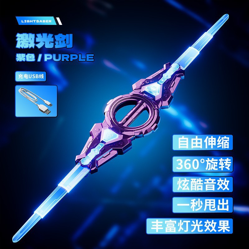 Double-Edged Retractable Light-Up Sword Toy for Boys, Deadpool Warrior 2-in-1 Toy Sword - Fire purple double-edged lightsaber