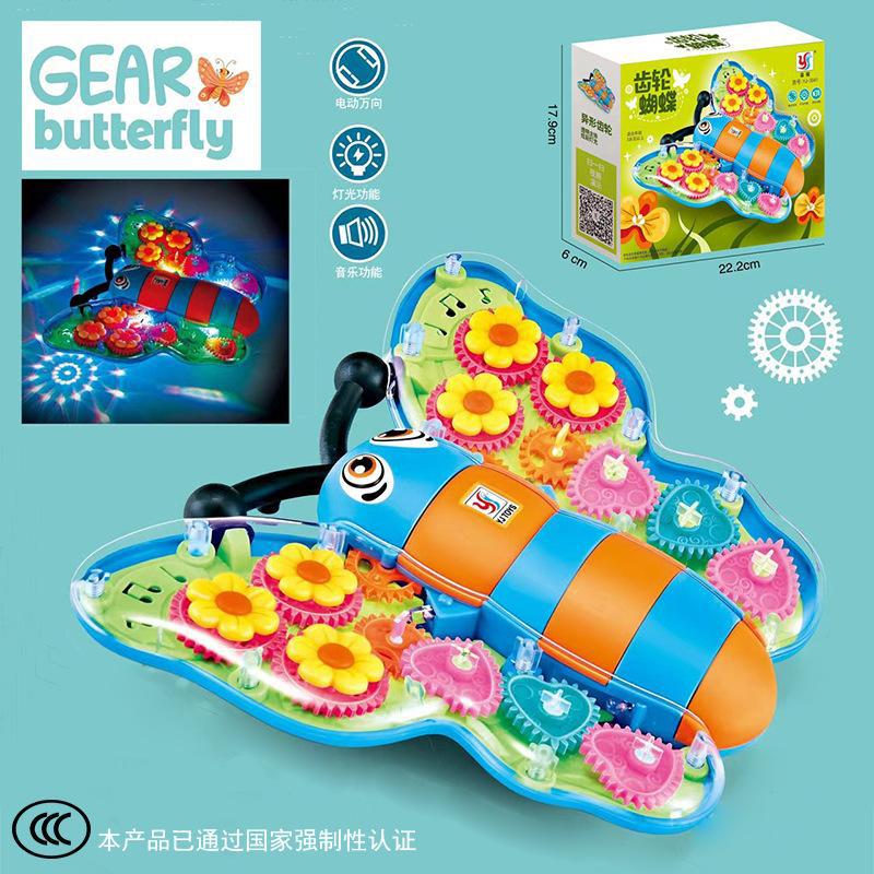 Electric Universal Transparent Gear Toy Car with Music and Lights, Small Train for Children and Boys, Wholesale Night…