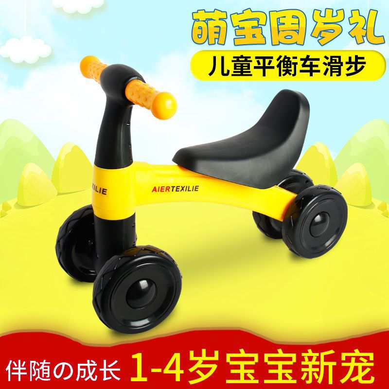 Silent swing car for 1-3 year olds, balance car for girls, ride-on sliding car for toddlers, balance car for young children