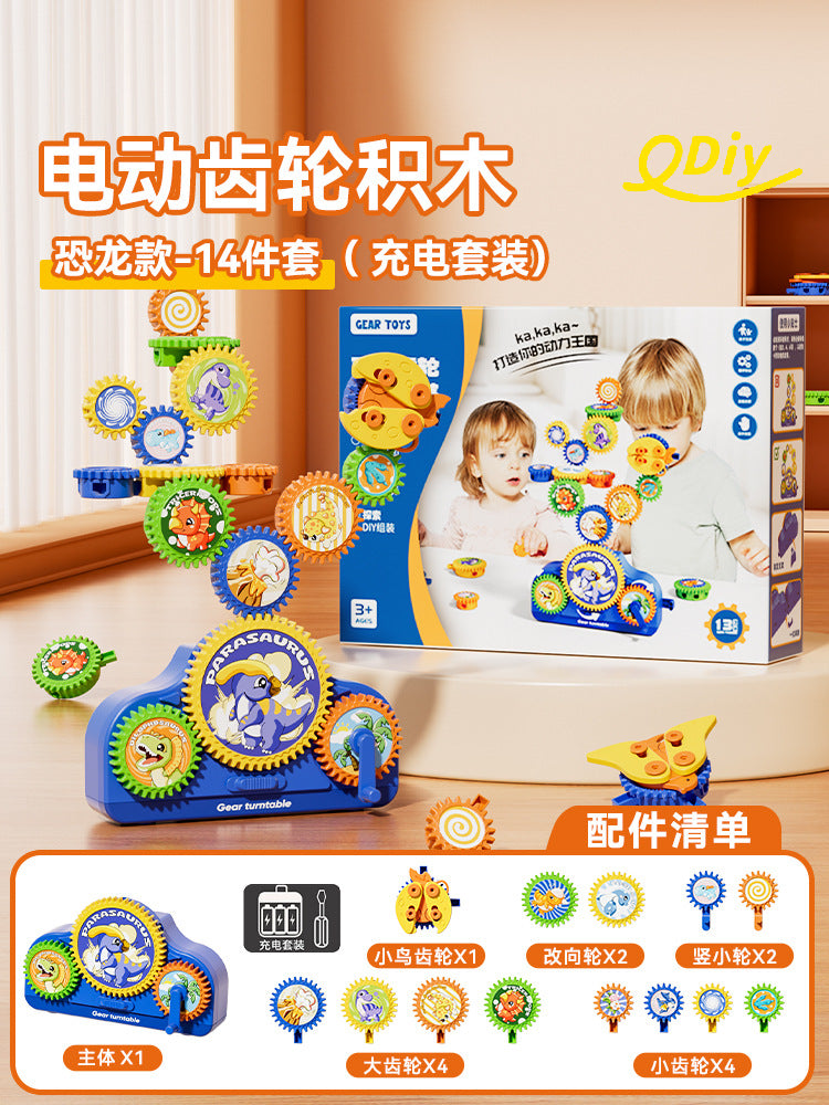 Children's Montessori Educational Early Education Toys Electric Gear Assembled Building Blocks Large Particles Exercise…