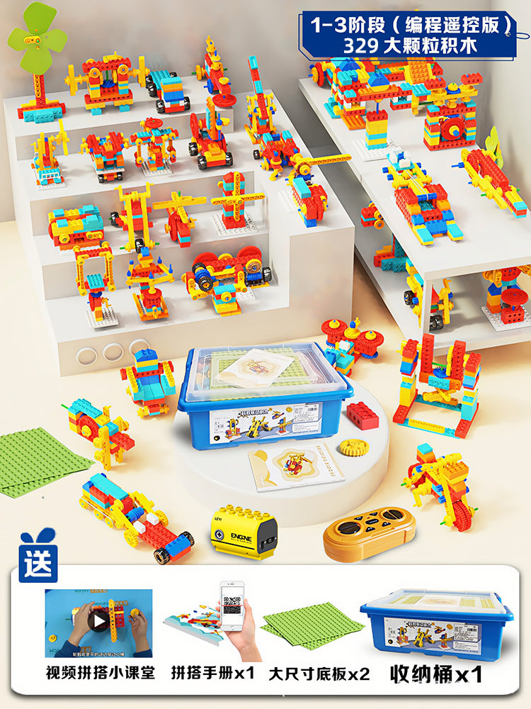 9656 Educational Gear Blocks Children's Large Particle Assembly Puzzle Toys for 3-Year-Olds Educational Institutions…