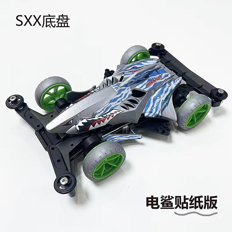 Jie pin Mini four-wheel drive assembly model MS segmented chassis shock absorber series tenhuang superstar Science and…