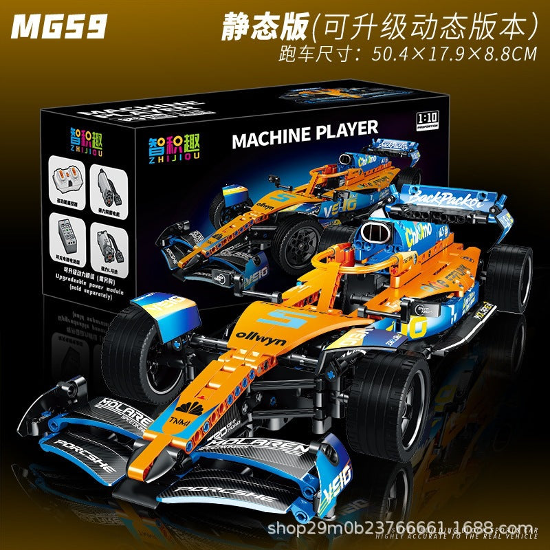 Cross-Border New Product Cyberpunk Building Block Ornaments 911 Lamborghini Space-Themed Sports Car Children's Toy Car…