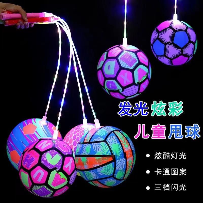 Glowing Fitness Swing Ball Toy Gift Luminous Elastic Ball Inflatable Ball Night Market Stall Supply Wholesale
