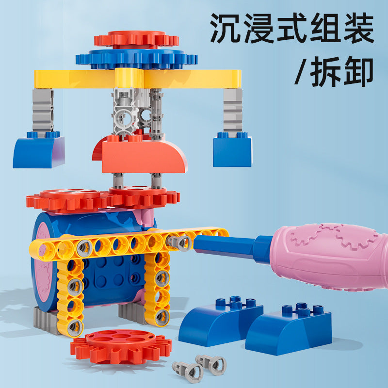 Building blocks science and education electric gear building blocks large particles kindergarten early education…