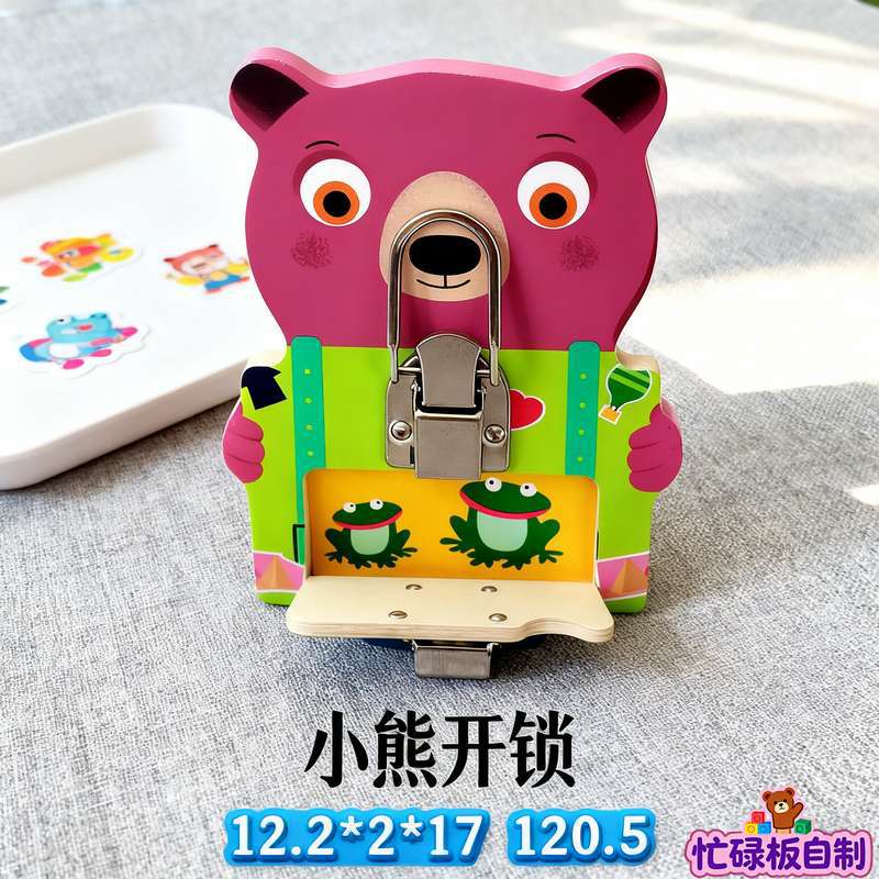 Baby and Children's Fence Busy Board DIY Accessories Early Education Educational Toys for Learning Words and Numbers Hole…