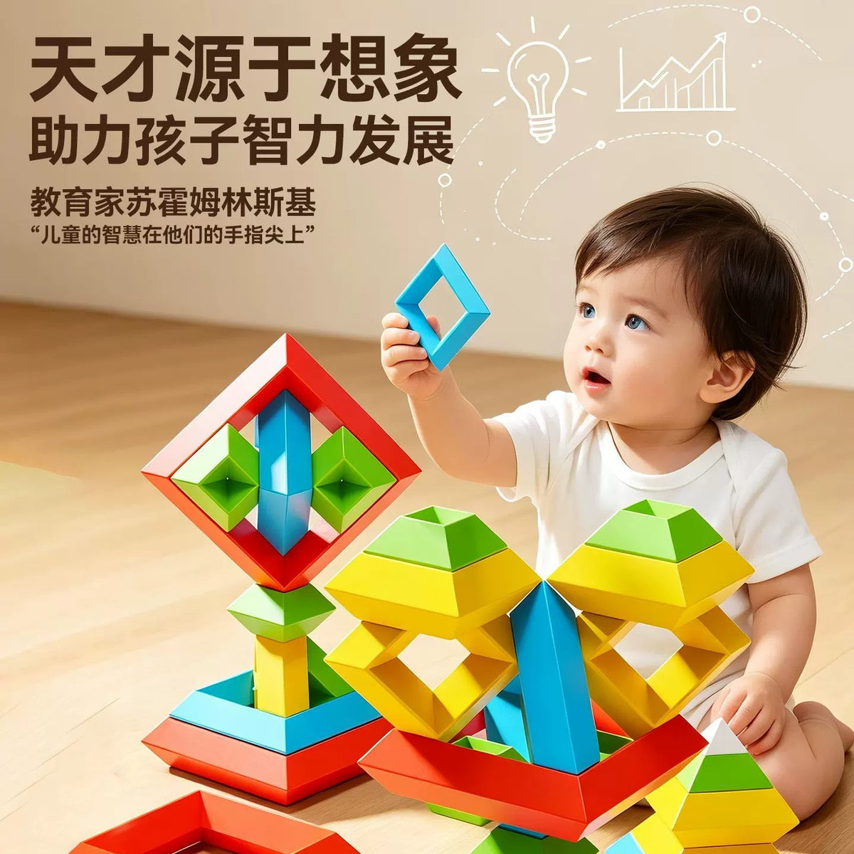 Pyramid Luban Lock Building Blocks, a versatile stacking toy for children, boys and girls, large-particle early education…