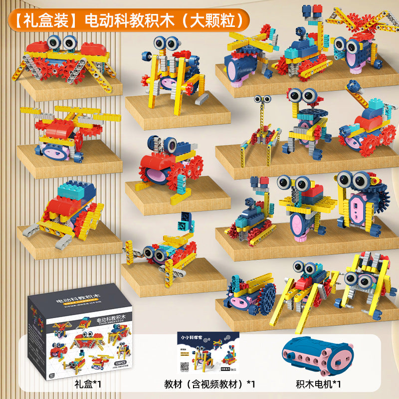 Building blocks science and education electric gear building blocks large particles kindergarten early education…