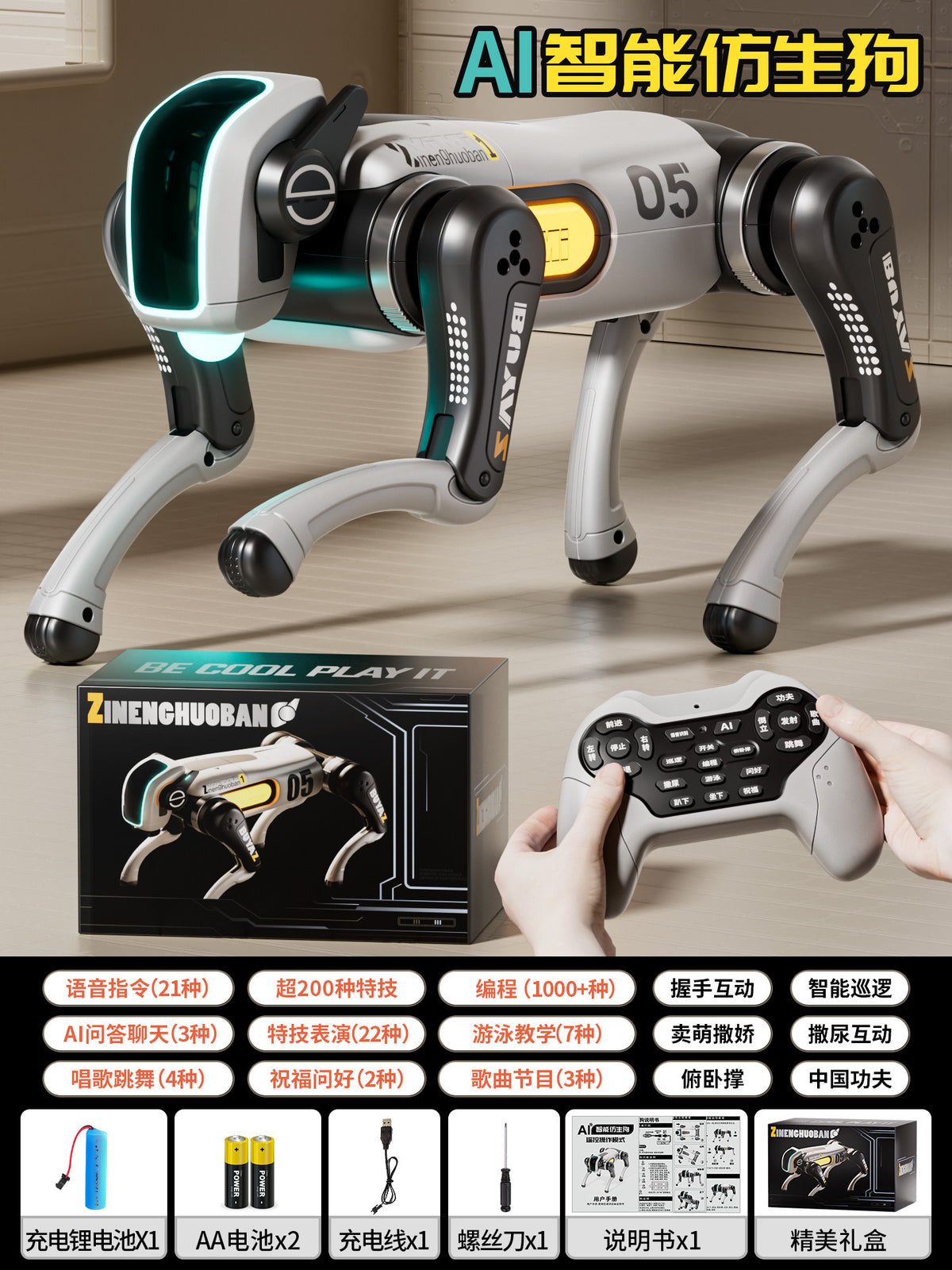 Remote Control Intelligent Robot Dog Ai Artificial Intelligence Boy Toy 2026 New Model Children's Electric Mechanical Dog…