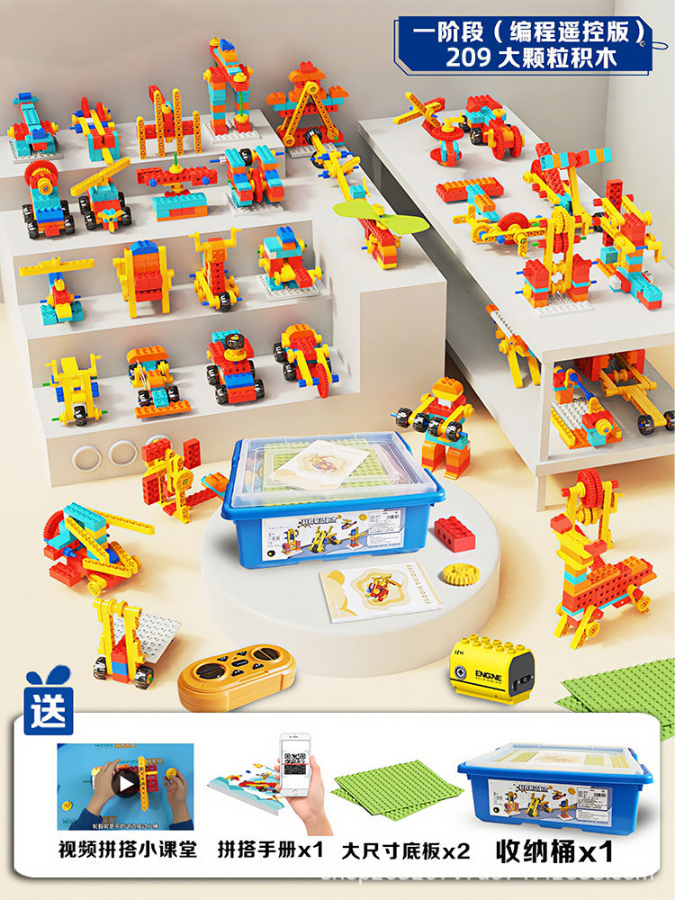 9656 Educational Gear Blocks Children's Large Particle Assembly Puzzle Toys for 3-Year-Olds Educational Institutions…