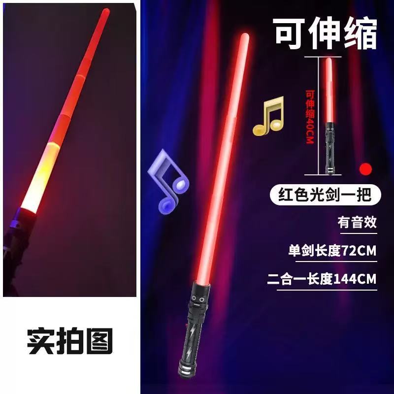 Double-Edged Retractable Light-Up Sword Toy for Boys, Deadpool Warrior 2-in-1 Toy Sword - Sound and light sword/red