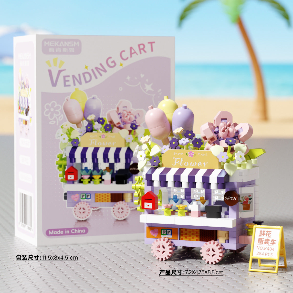 Compatible with Le Dream Store Micro-Particle Building Blocks, Street Scene Ornaments, Children's Educational DIY Toys ​…