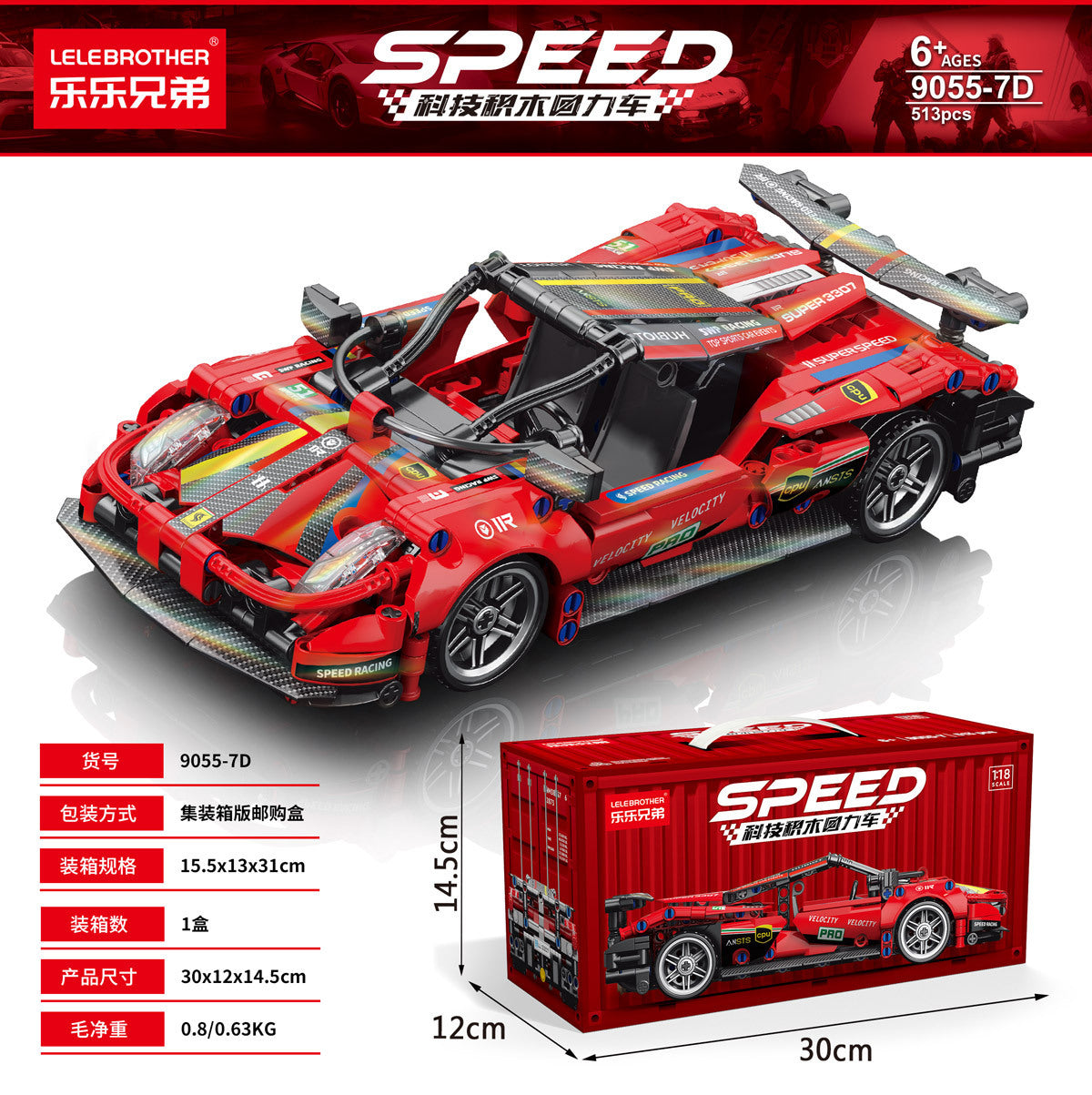 911 Electroplated Purple Apollo Sun God Drift Sports Car Model High-Difficulty Assembly Building Blocks Toy Wholesale…