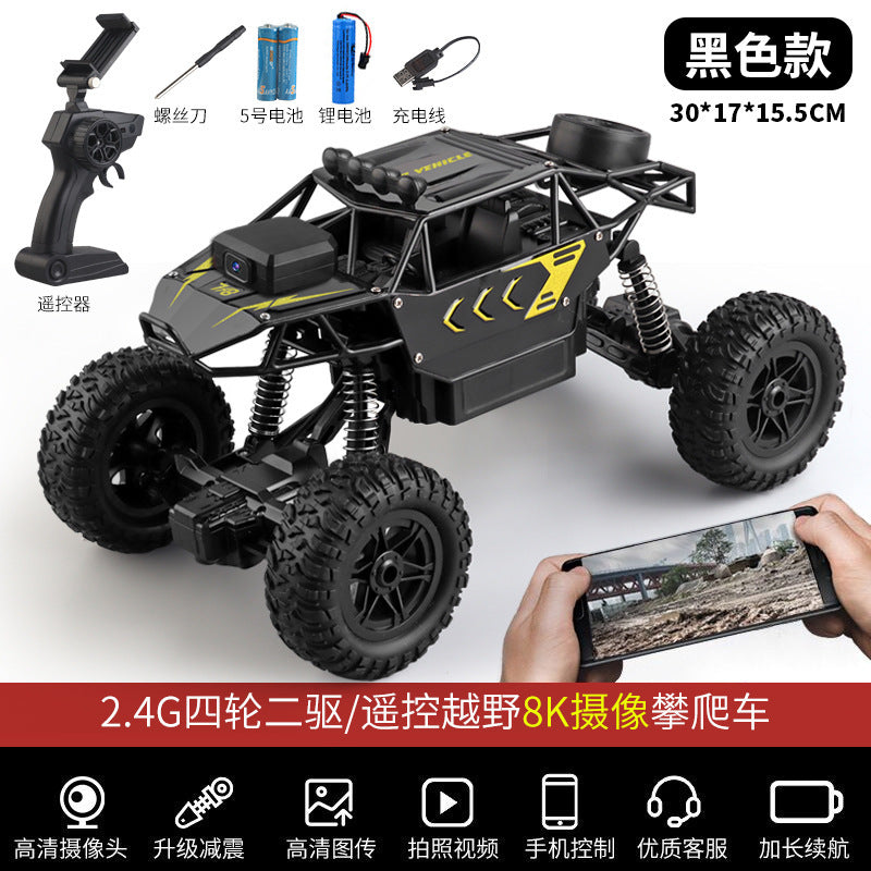 Extra-large remote control car, drift off-road vehicle, four-wheel drive climbing monster truck, high-speed racing car…