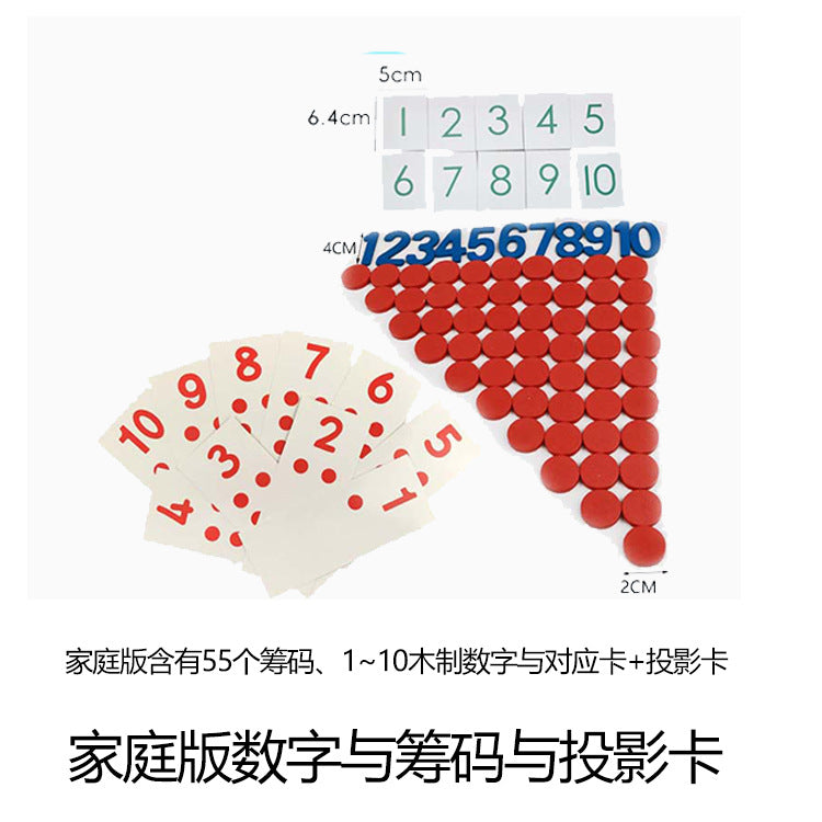 Montessori Teaching Aids Numbers and Chips Family Pack Mathematical Calculation Monte Montessori Early Education…