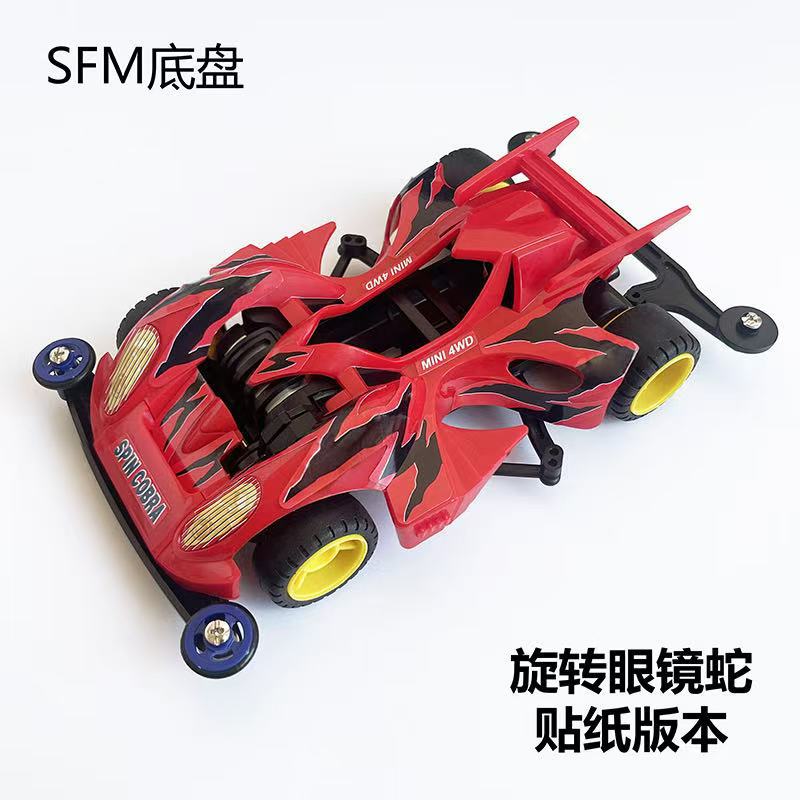 Jie pin Mini four-wheel drive assembly model MS segmented chassis shock absorber series tenhuang superstar Science and…