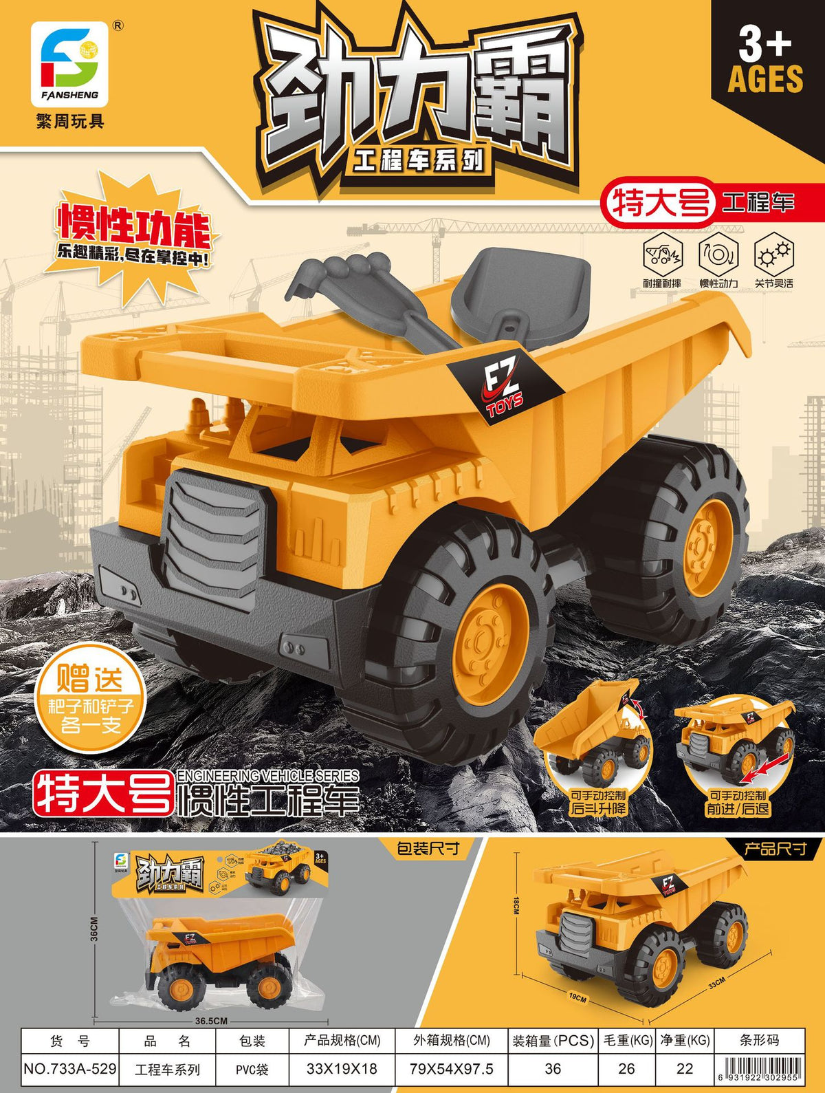 Excavator Large Inertia Driving Engineering Vehicle Toy Children's Thickened and Fall-Resistant Beach Excavator Shovel…