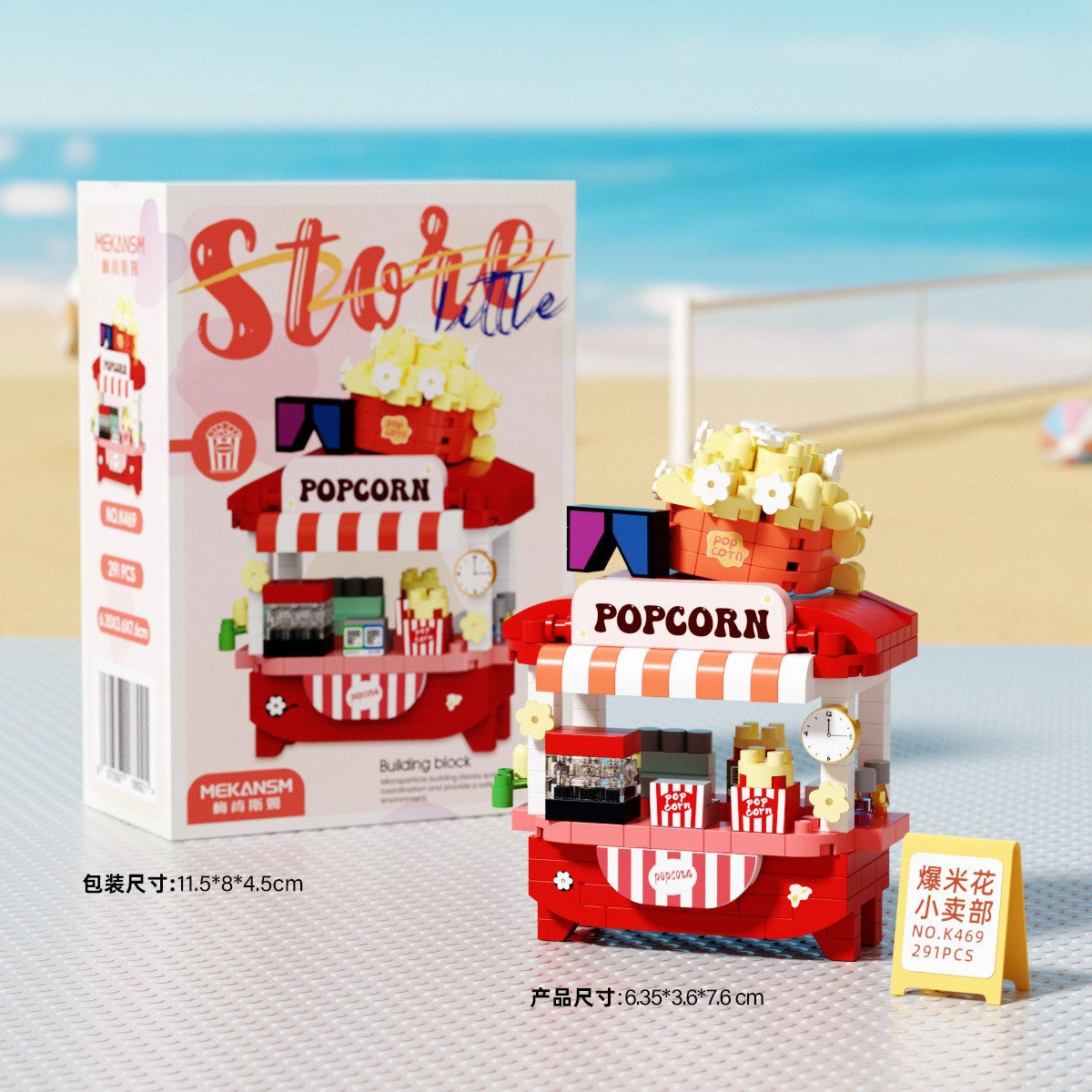 Back-To-School Gift: Building Blocks for Assembling Various Street Scenes, Small Reward Gifts for Elementary School…