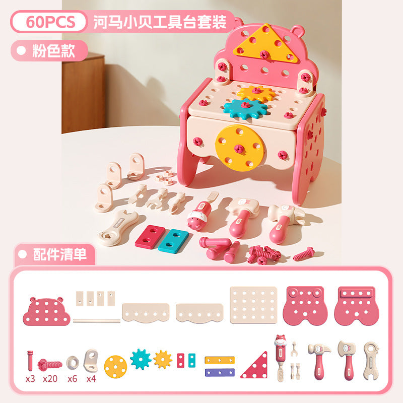 hippo Beckham toolbox simulation electric drill screw tool boy play house toy - Pink-60-piece set [chair + tools]